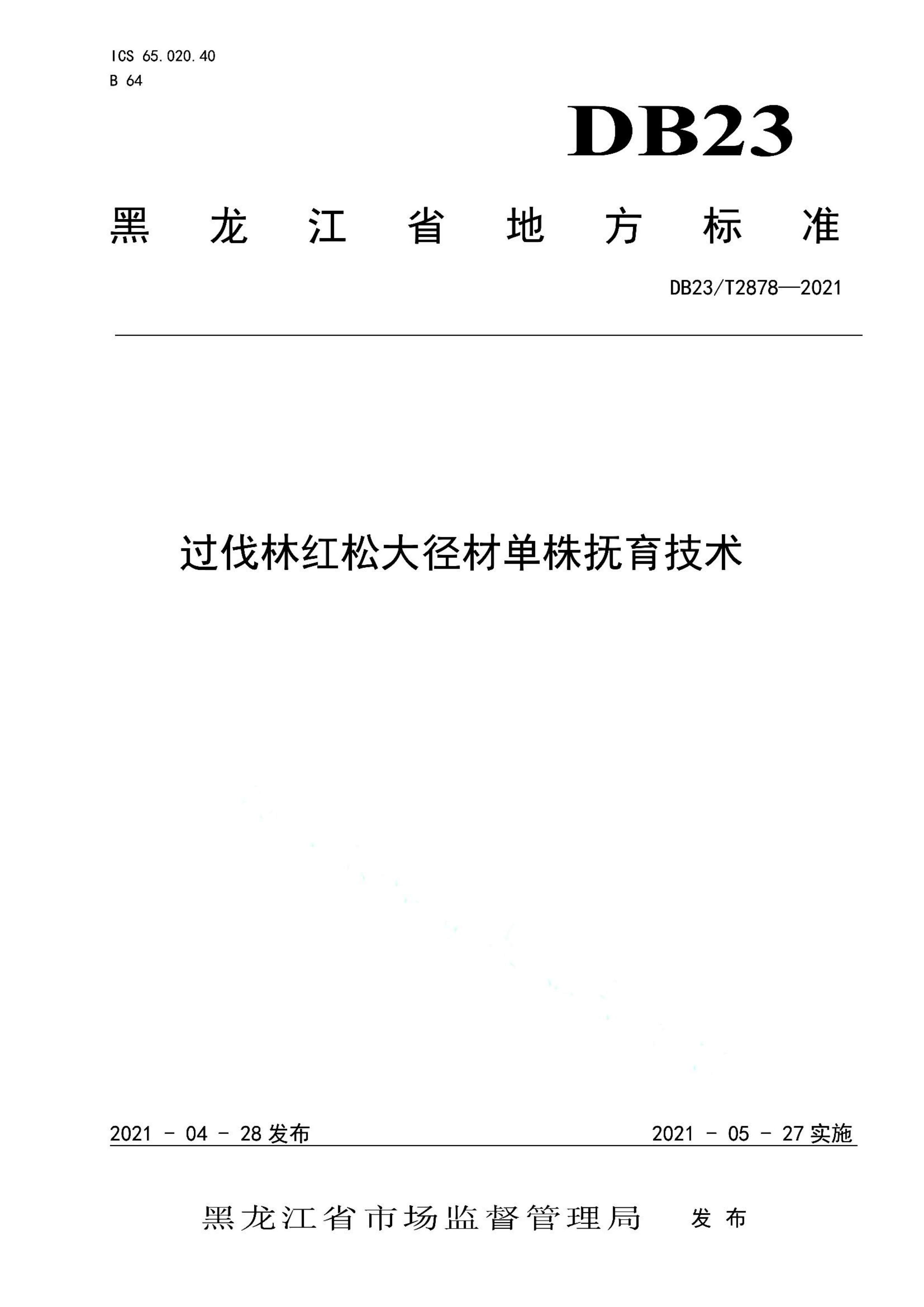 资源详情图